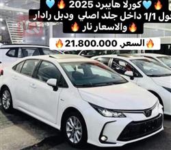 تۆیۆتا کۆرۆلا